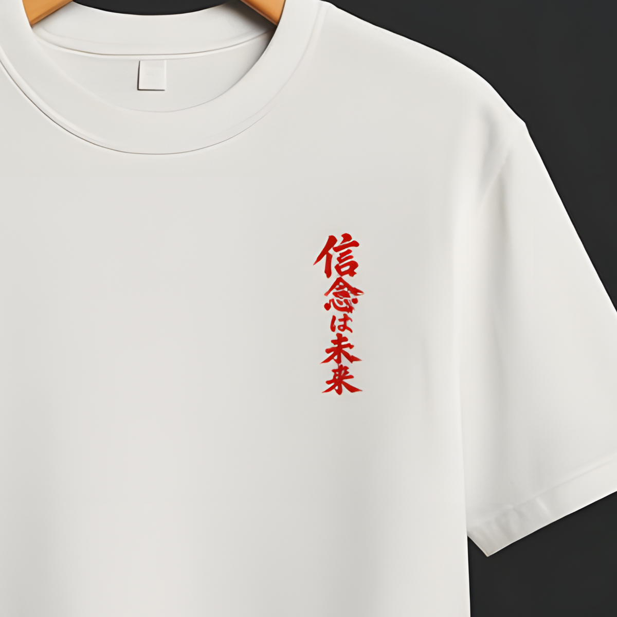 A white short-sleeve crewneck t-shirt hanging on a wooden hanger against a dark background. The shirt features a small vertical red Chinese calligraphy graphic on the left chest.